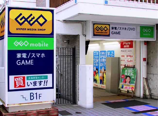 GEO 都立家政店